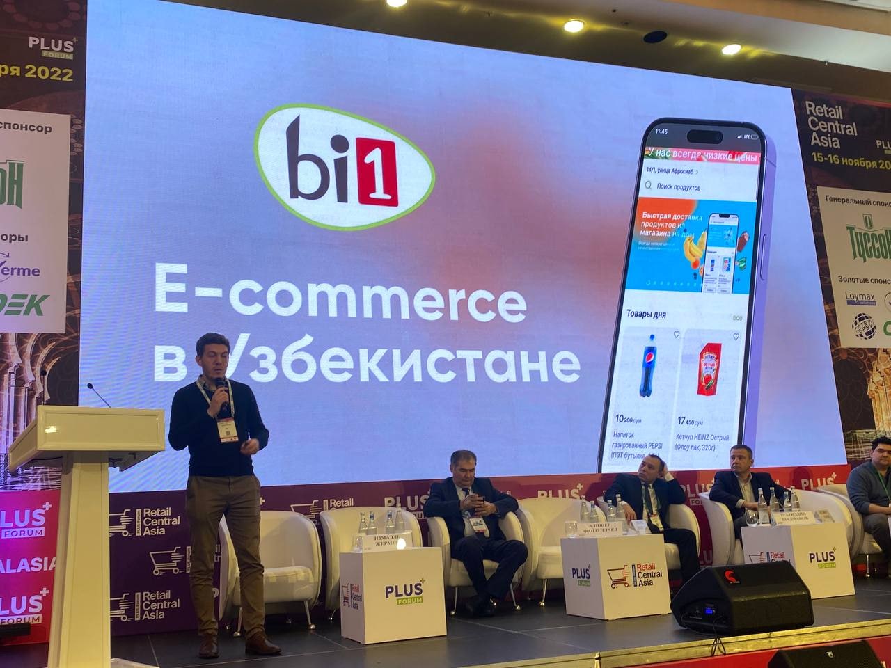 Ключевые драйверы и новые точки роста e-Commerce в Узбекистане от bi1