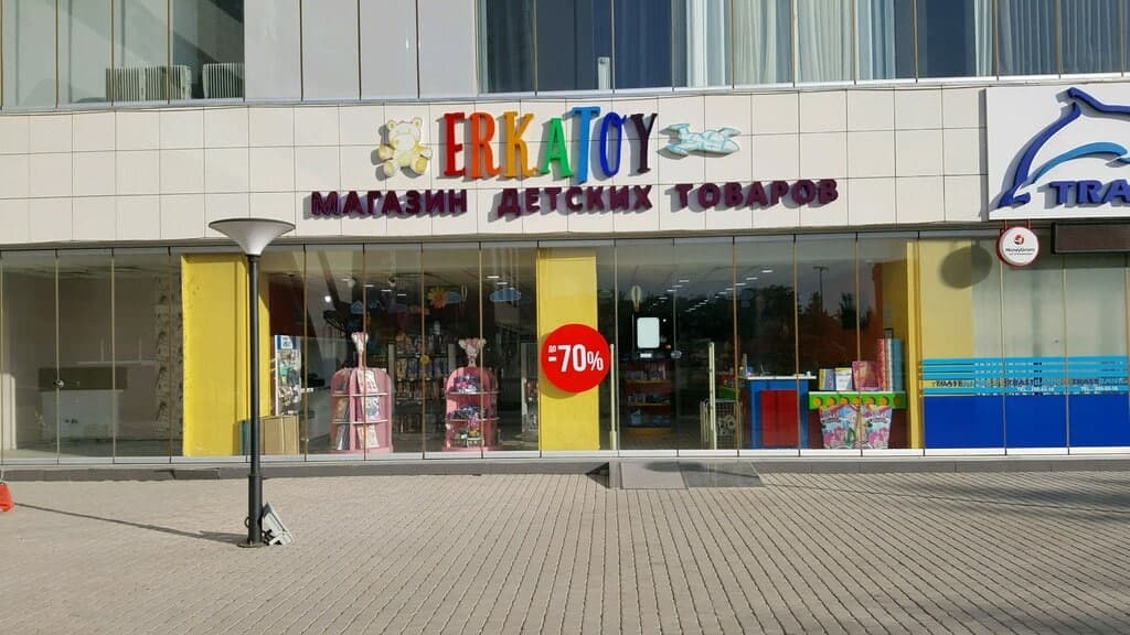 Urban XS Toys поглотила сеть магазинов игрушек Erkatoy