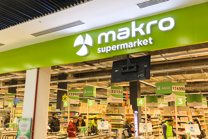 В Makro опровергли информацию АИС о наличии в супермаркете контрафактной продукции