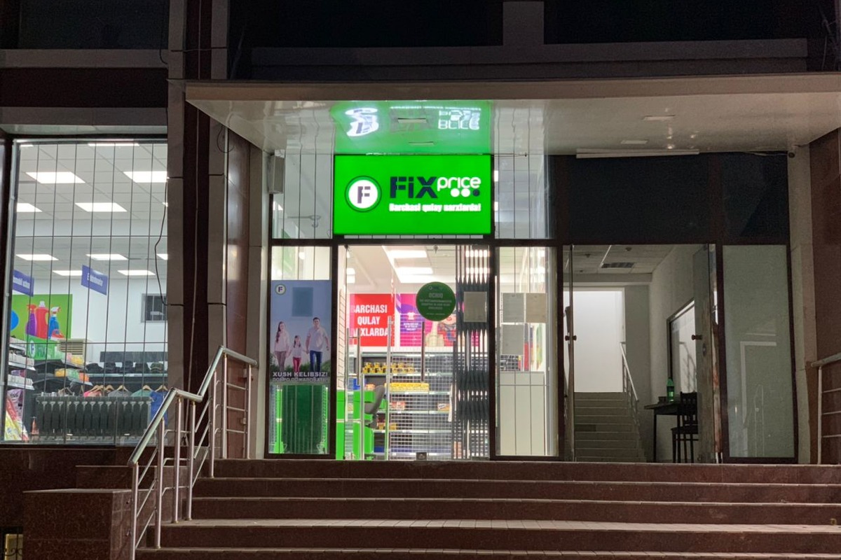 Fix Price открыла первый магазин за пределами Ташкента