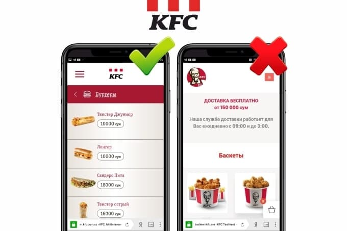 KFC рассказал об официальных способах доставки в Ташкенте