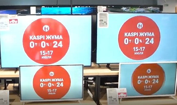 «Kaspi Жұма» в июле 2022 года побила прошлые рекорды