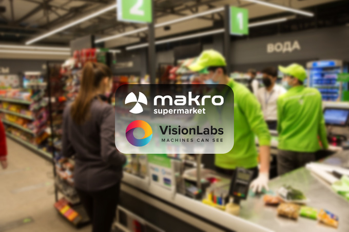 Сеть супермаркетов Makro запустит биометрическую систему лояльности