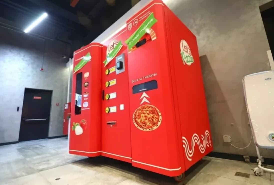 В метро Москвы появились автоматы с горячей пиццей