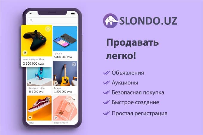 Slondo открывает новые возможности онлайн-торговли в Узбекистане
