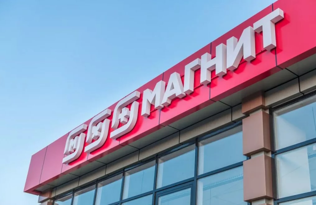 Продажи российской косметики и бытовой химии в «Магните» выросли на 57%