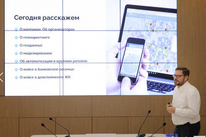 Российский Geointellect вышел на рынок Узбекистана